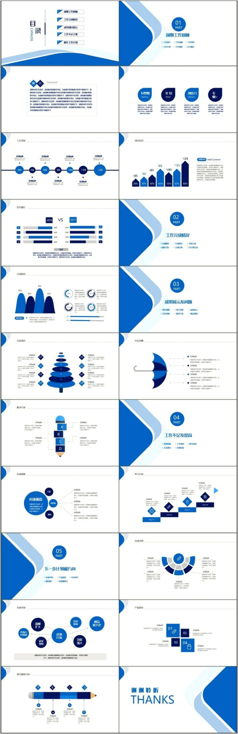 Free Powerpoint Templates White And Blue  Templates  Resume Designs Blue And White Presentation Template Excel