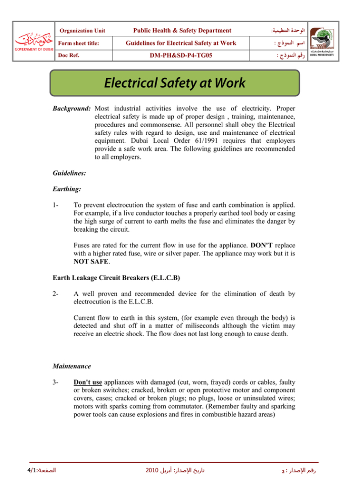 Free  Electrical Safe Work Method Statement Template  Sample